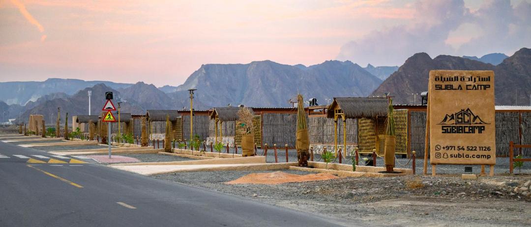 Photo of Others in Hatta