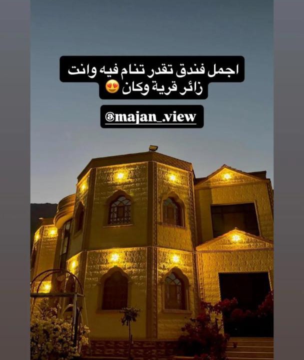 Photo of Others in Wadi Bani Kharus