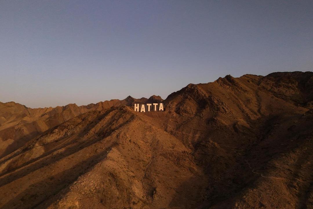 Photo of Others in Hatta