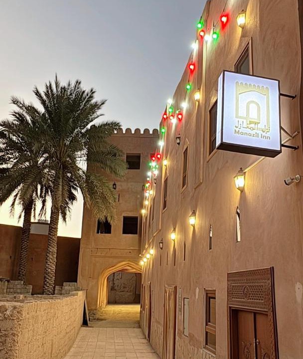 Photo of Others in Nizwa