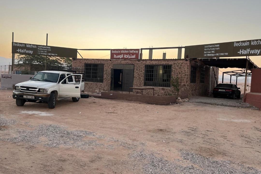 Photo of Others in Tafilah Governorate