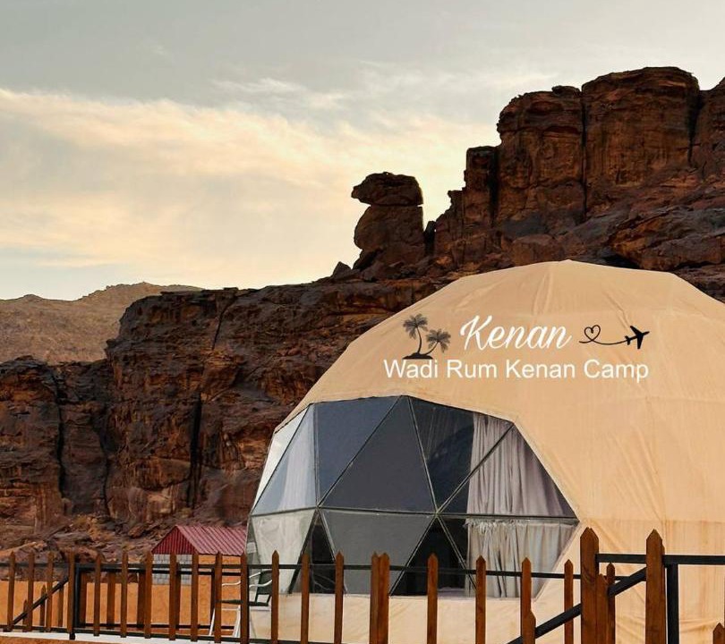 Photo of Others in Wadi Rum