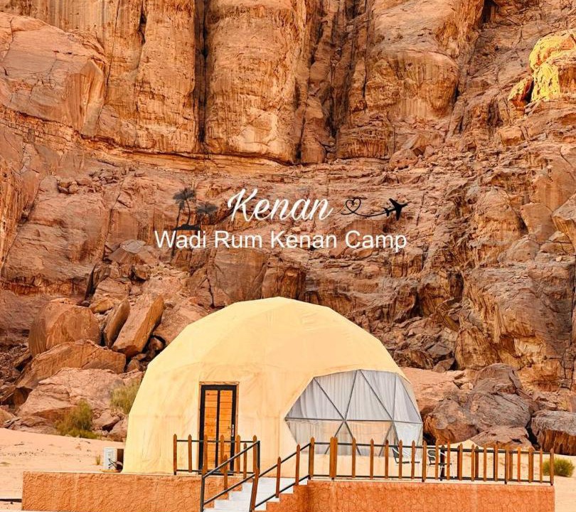 Photo of Others in Wadi Rum
