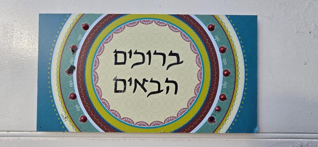 Photo of Others in Menashe