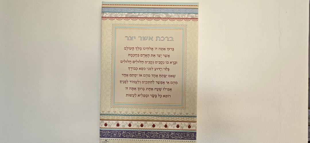 Photo of Others in Menashe