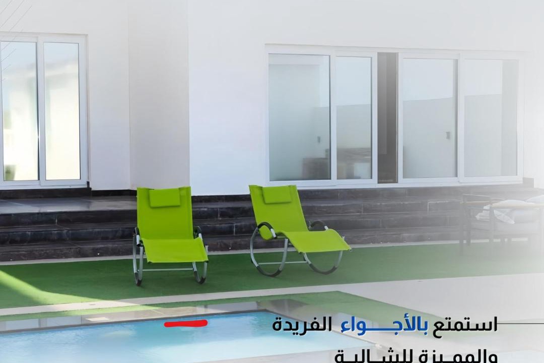 Photo of Others in Al Ashkharah