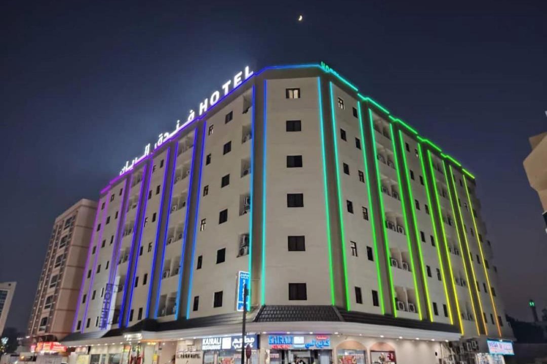 Photo of Others in Ajman