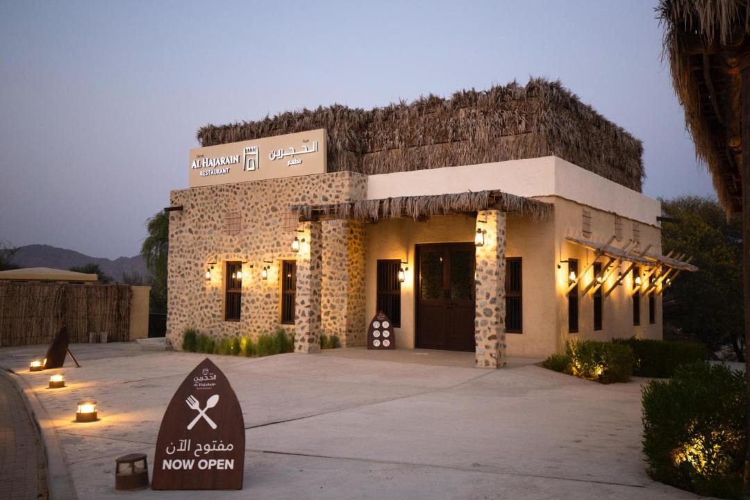 Photo of Others in Hatta