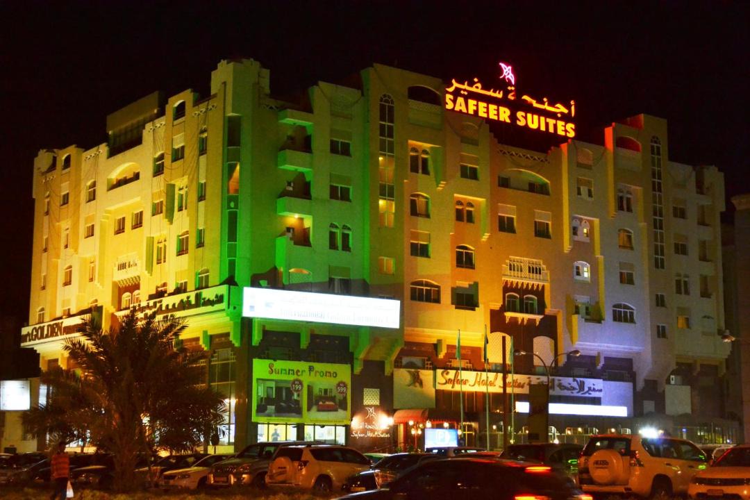 Photo of Others in Muscat