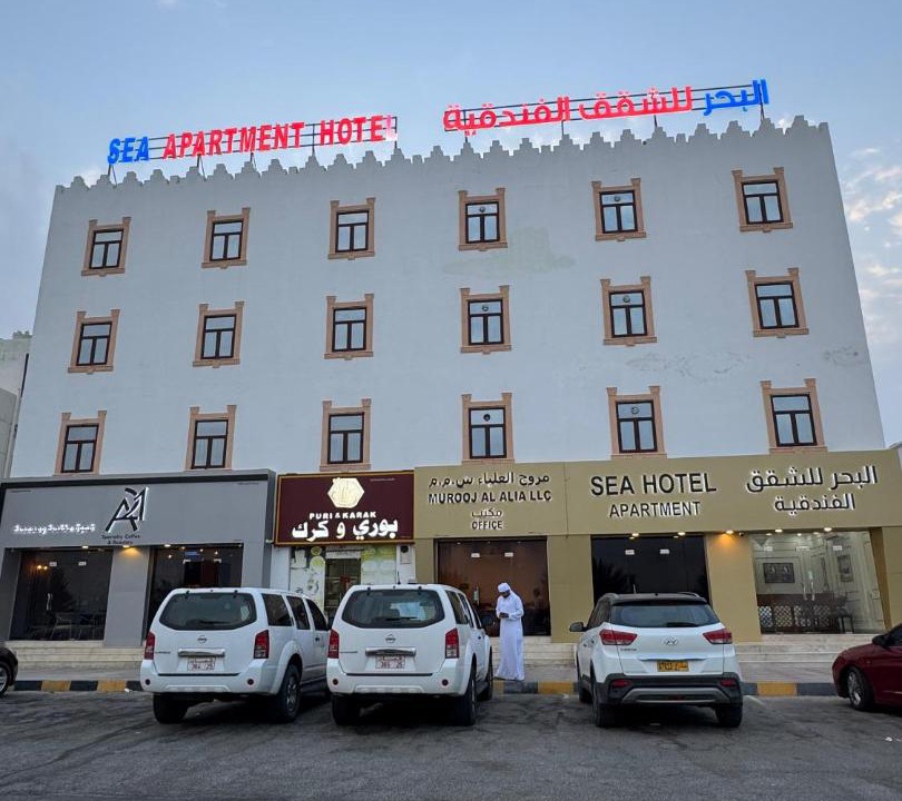 Photo of Others in Sur