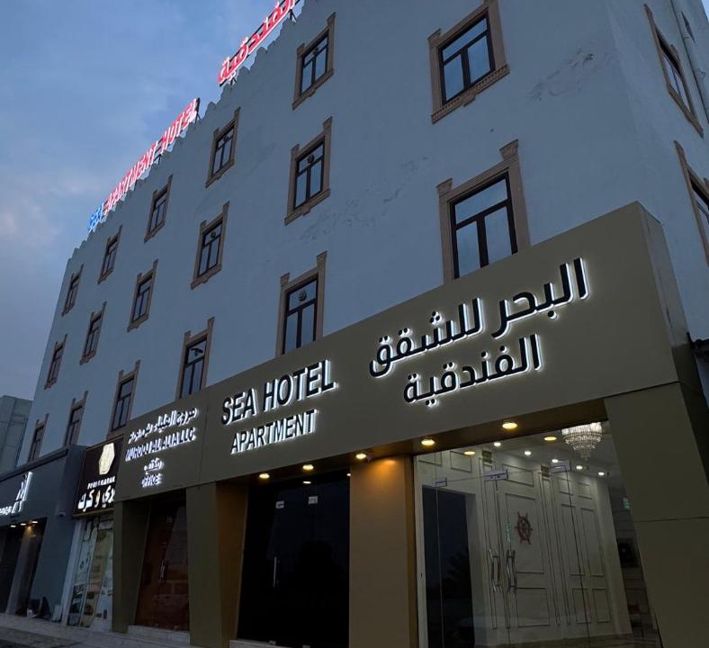 Photo of Others in Sur