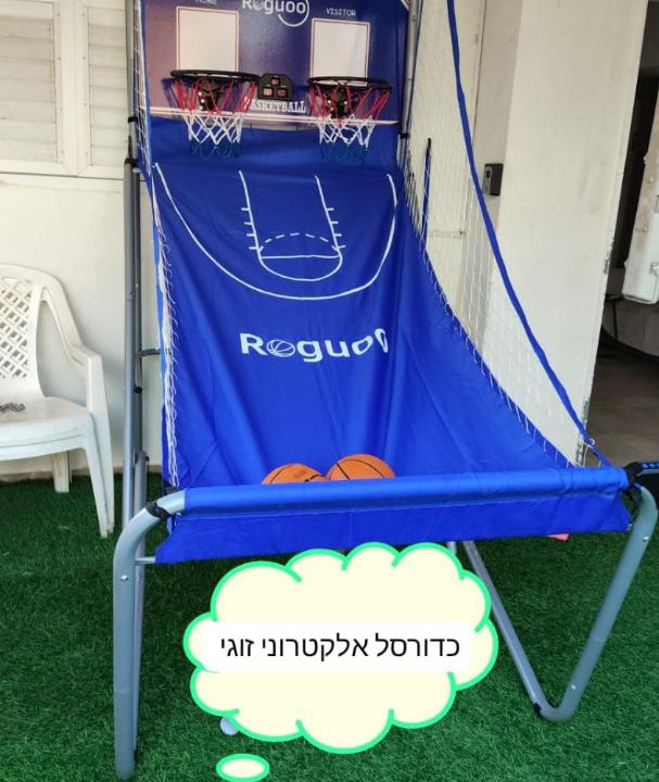 Photo of Others in Tiberias