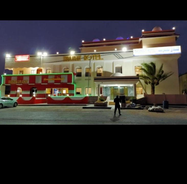 Photo of Others in Dhofar Governorate