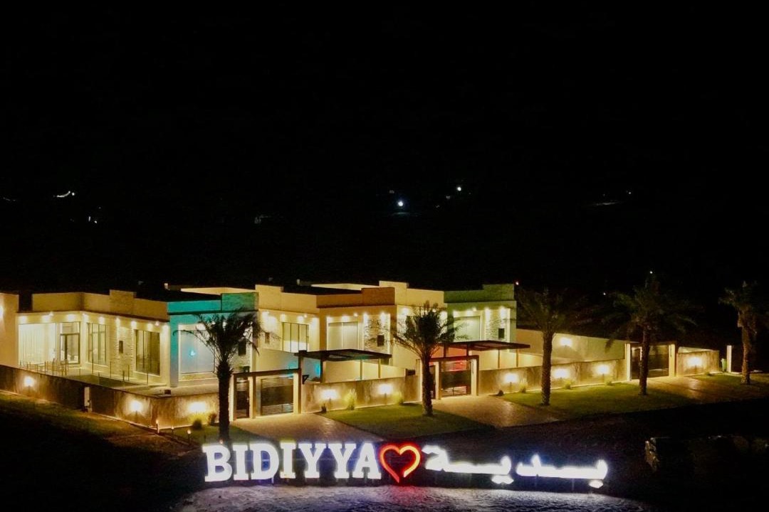 Photo of Others in Bidiya