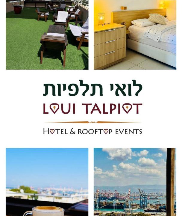 Photo of Others in Haifa