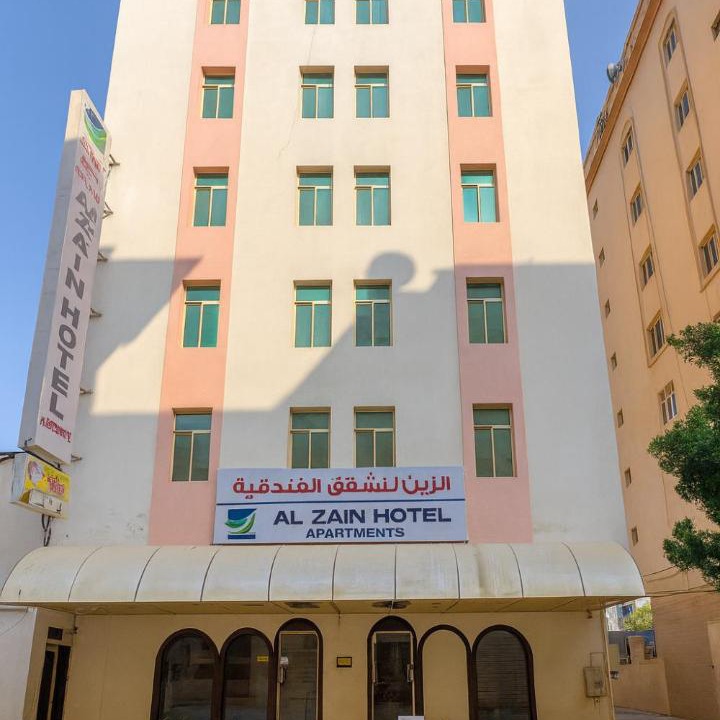 Photo of Others in Al Seer