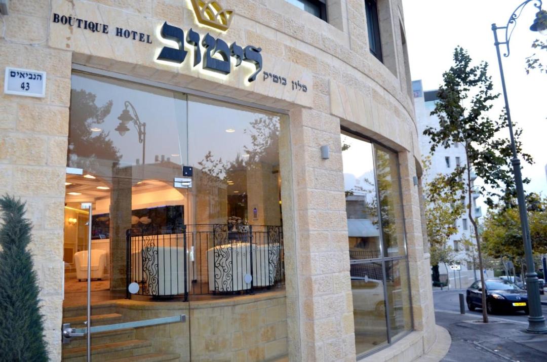 Photo of Others in Ramat Negev