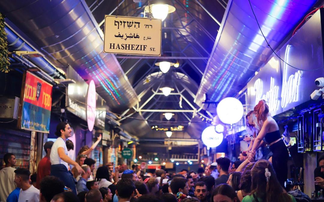 Photo of Others in Ramat Negev