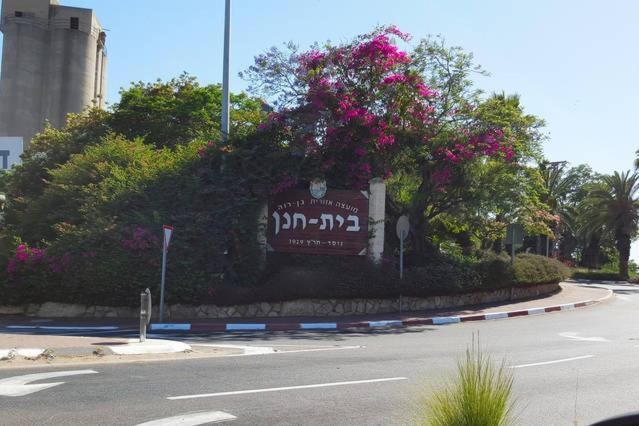 Photo of Others in Beit Hanan