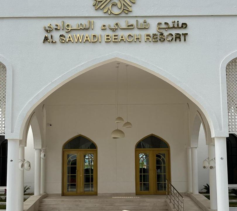Photo of Others in Suwadi al Batha