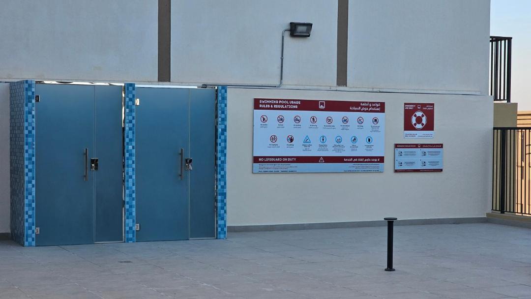 Photo of Others in Al Hamra Village