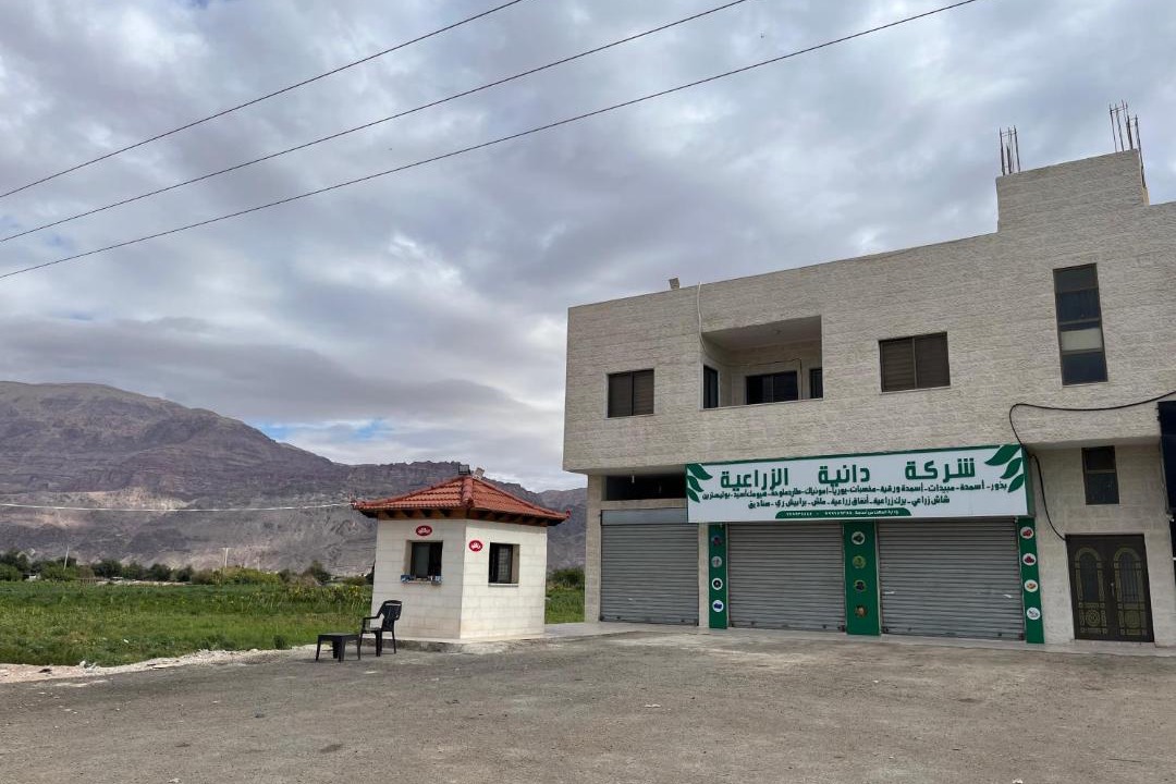 Photo of Others in Gawr as-Safi