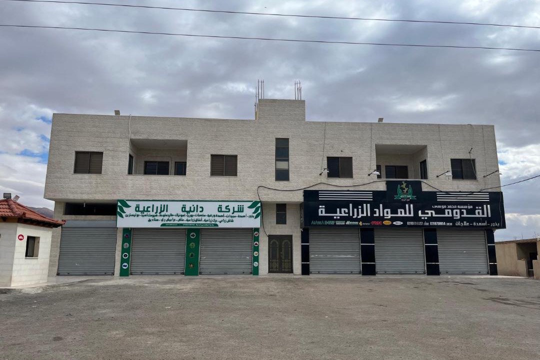 Photo of Others in Gawr as-Safi
