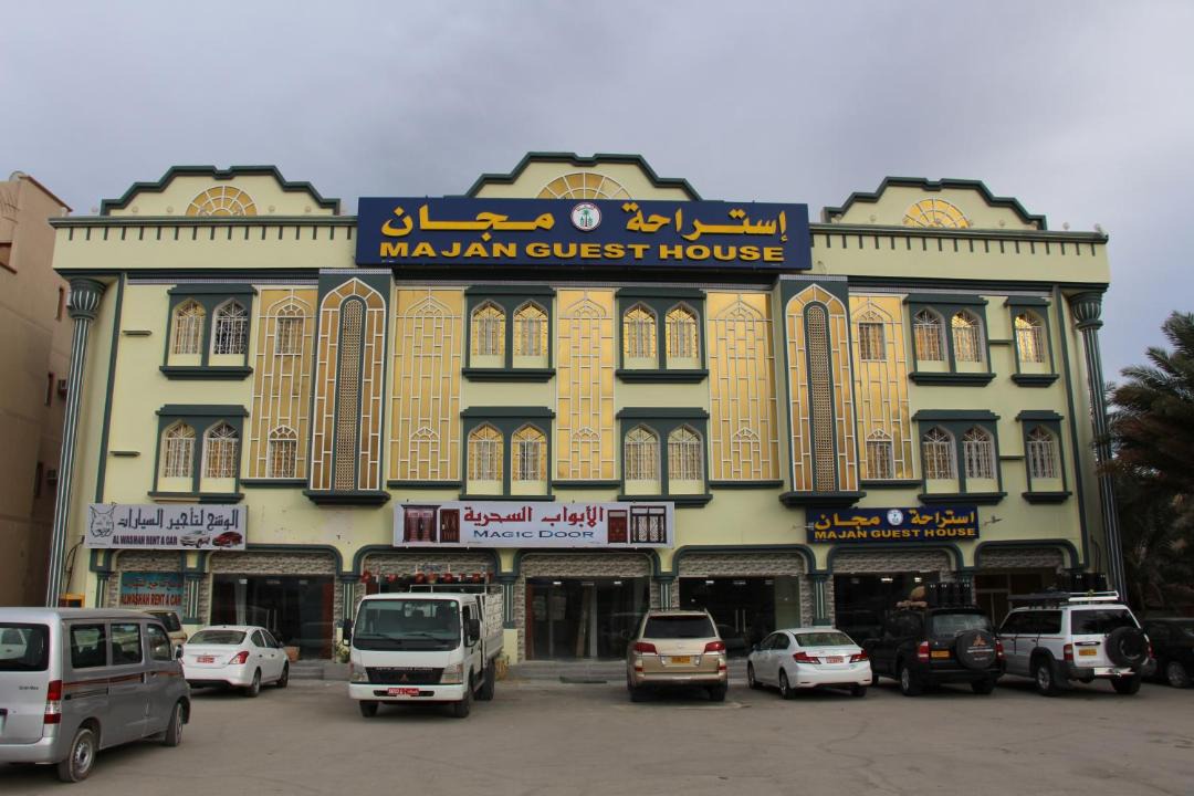 Photo of Buildings in Nizwa