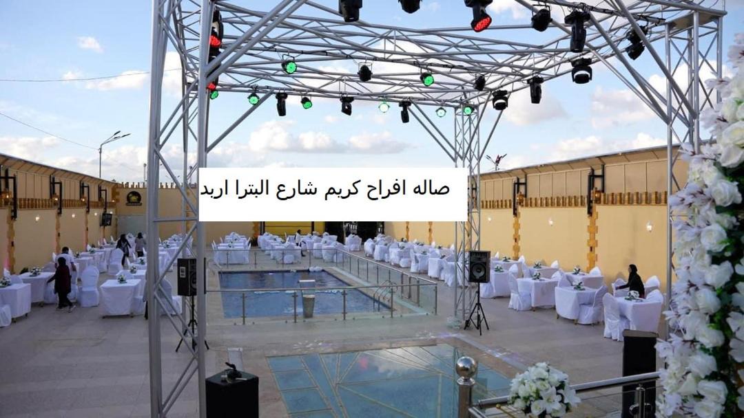 Photo of Others in Ramtha