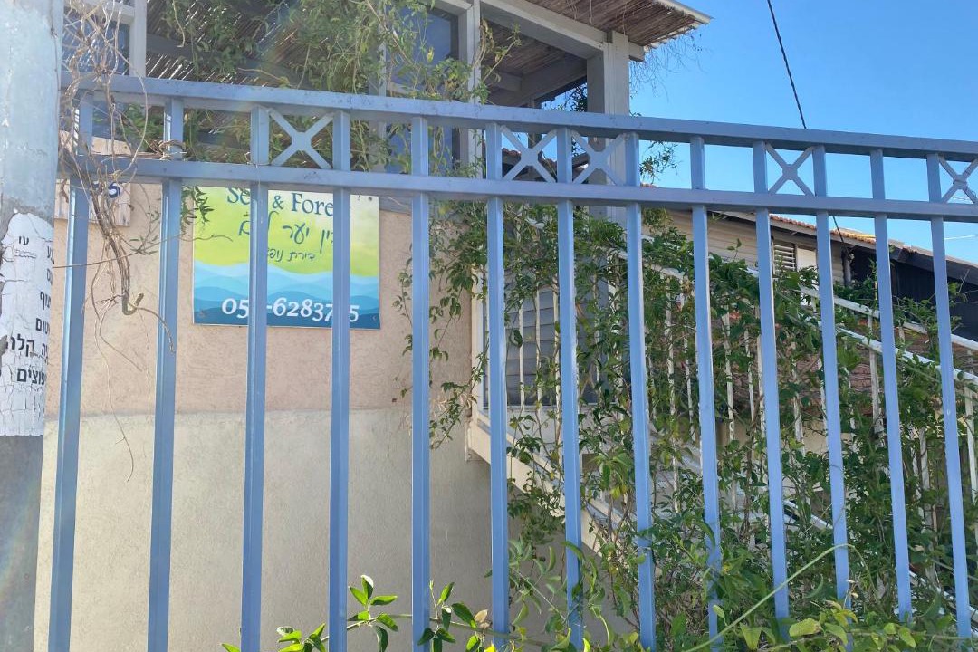 Photo of Others in Shlomi