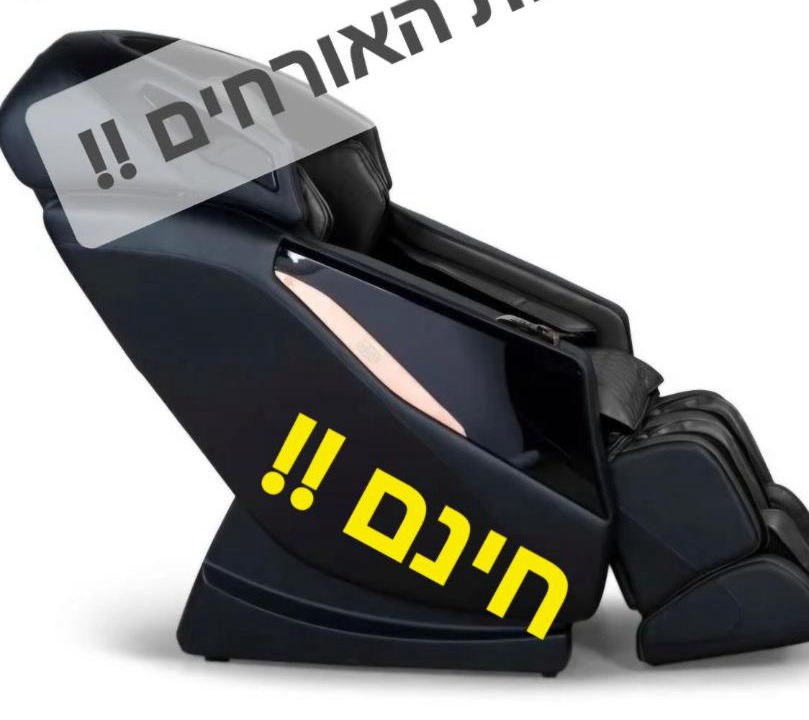 Photo of Others in Ramat Gan