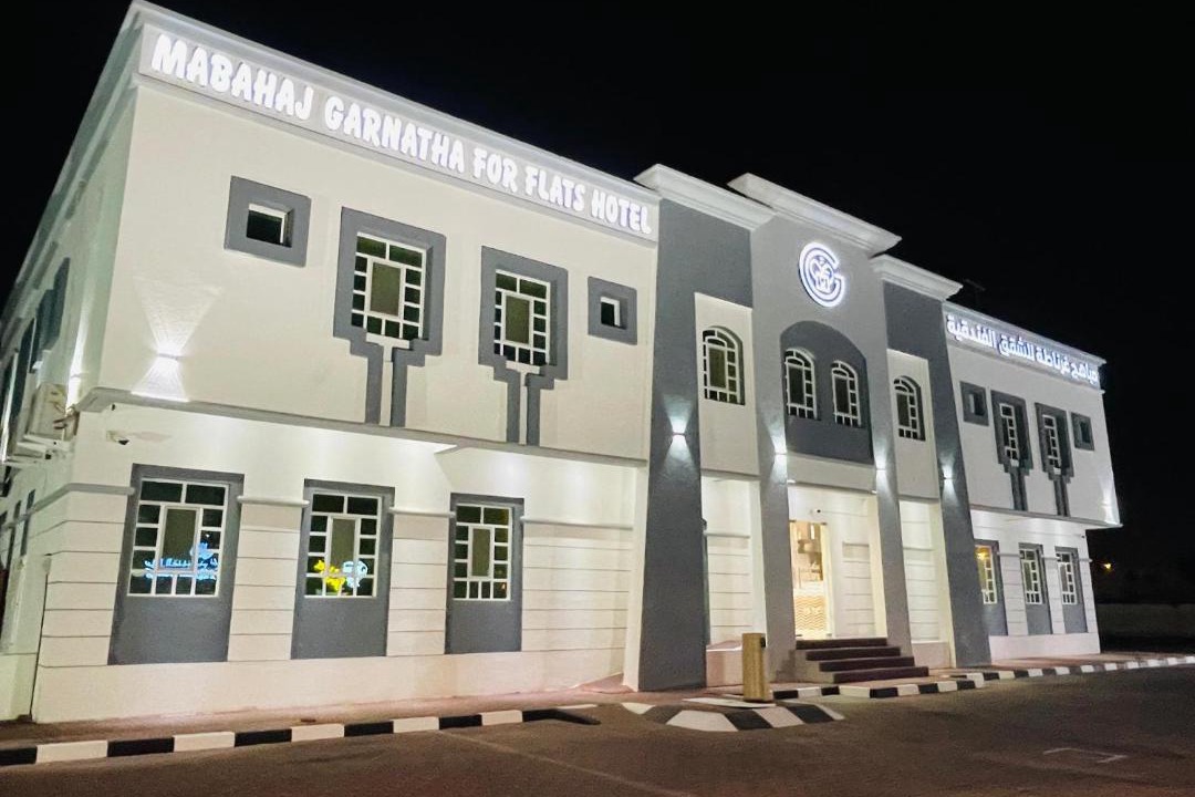 Photo of Others in Sohar