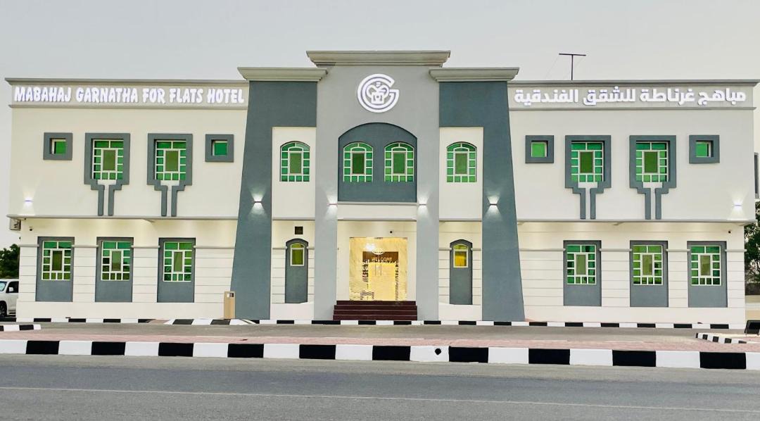 Photo of Others in Sohar