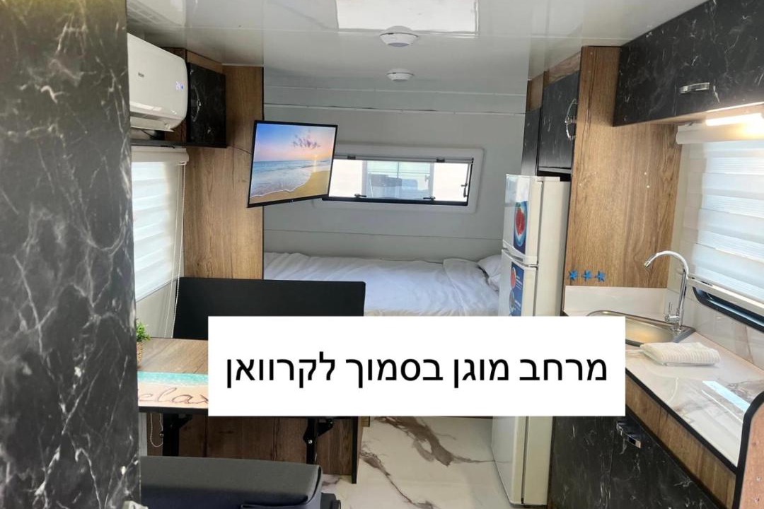 Photo of Others in Neve Zohar