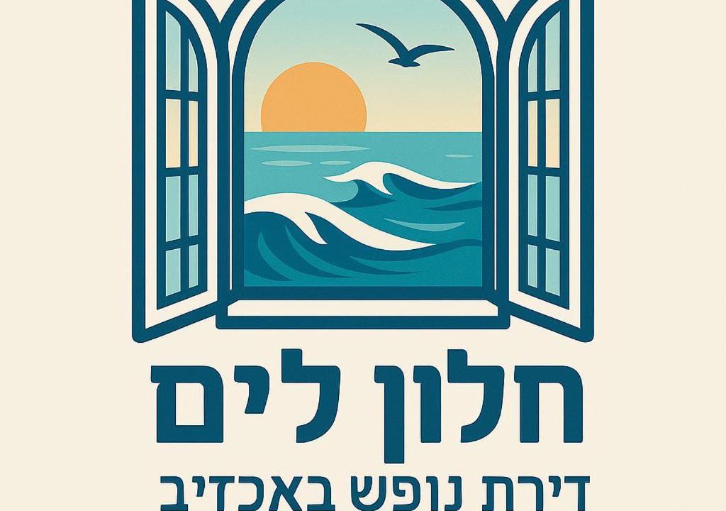Photo of Others in Nahariya