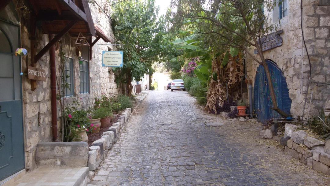 Photo of Others in Rosh Pinna