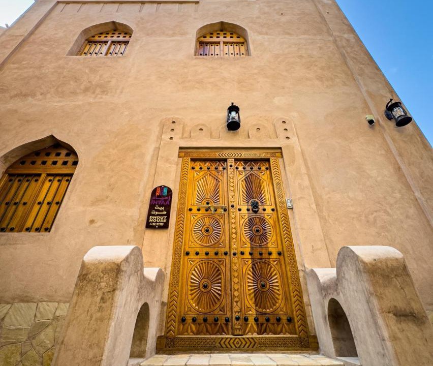 Photo of Others in Nizwa
