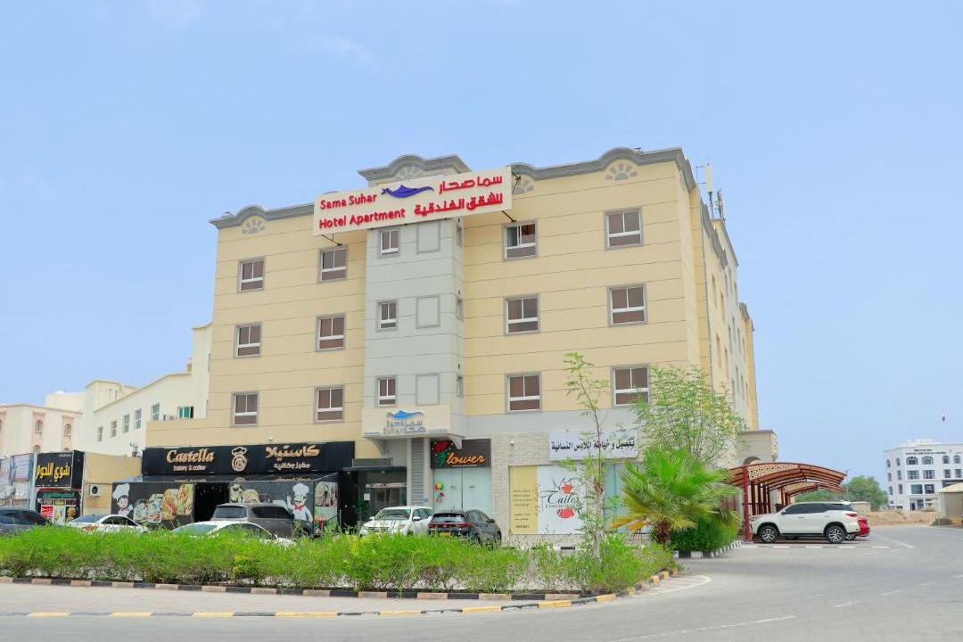 Photo of Others in Sohar
