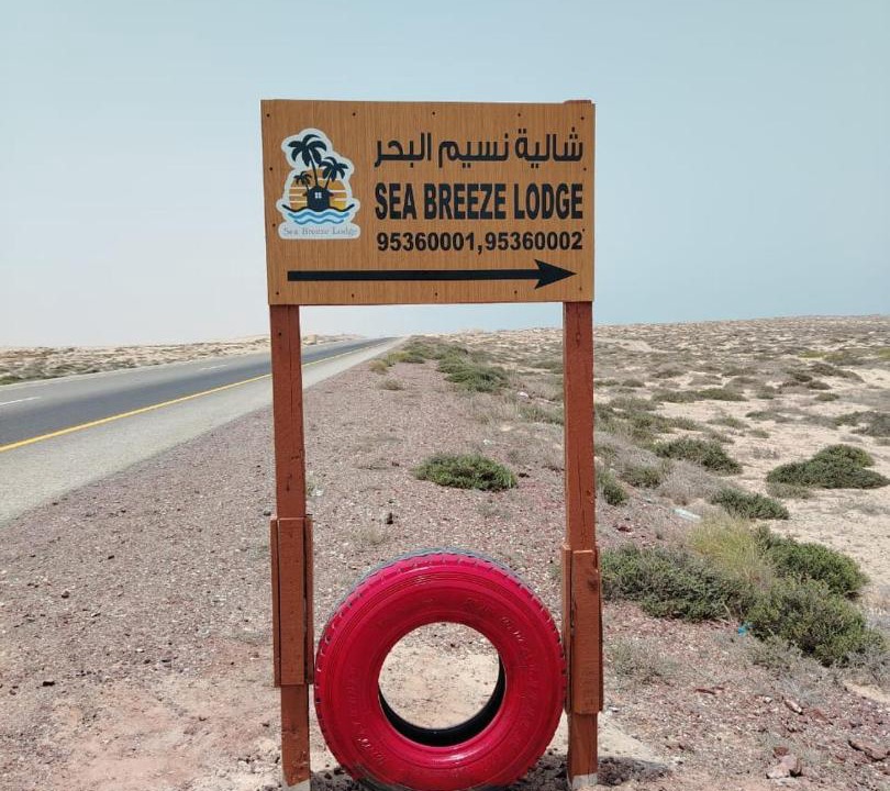 Photo of Others in Qaryat al Ayjah