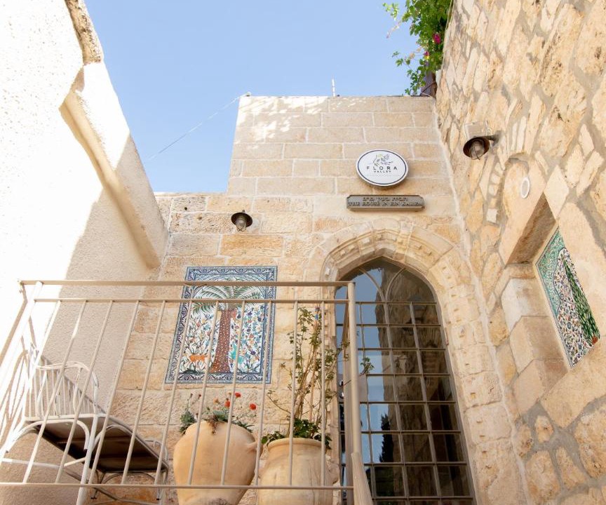 Photo of Others in Ein Karem
