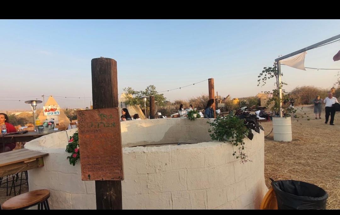 Photo of Others in Nevatim