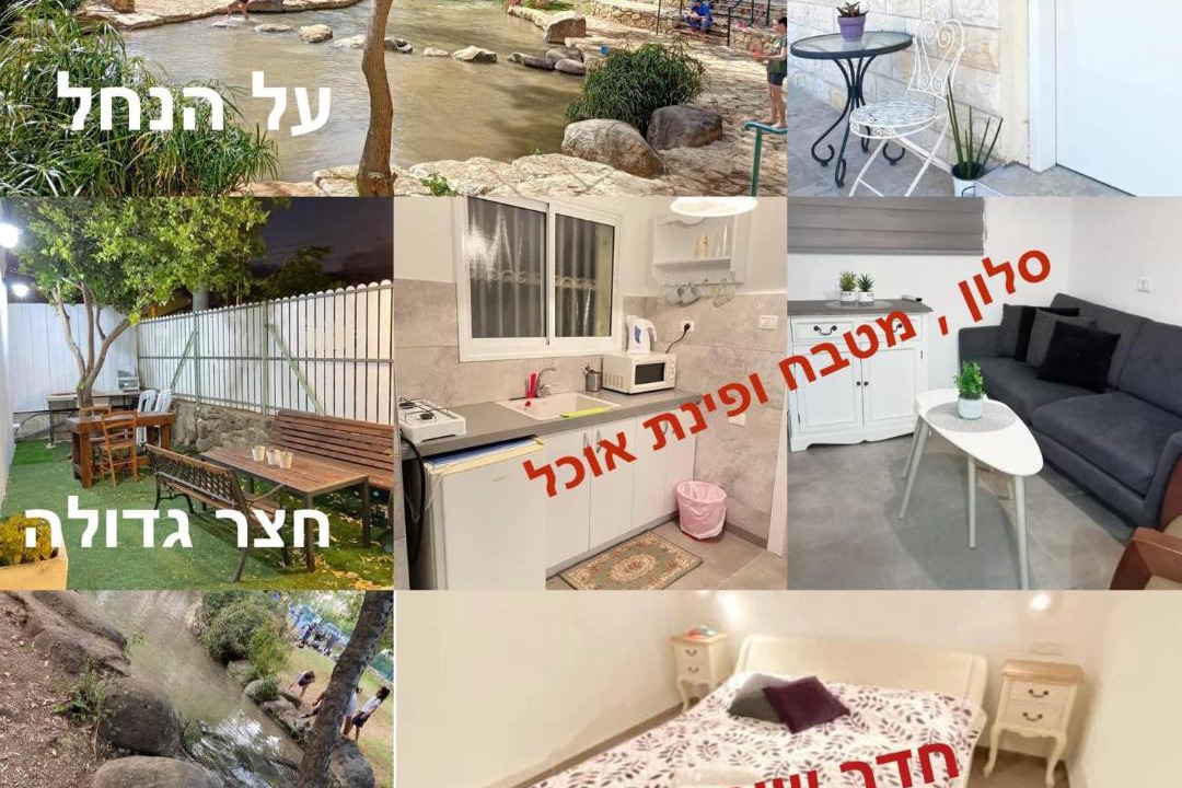 Photo of Others in Qiryat Shemona