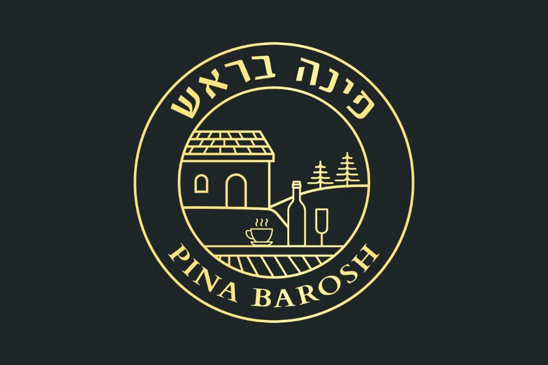 Photo of Others in Rosh Pinna
