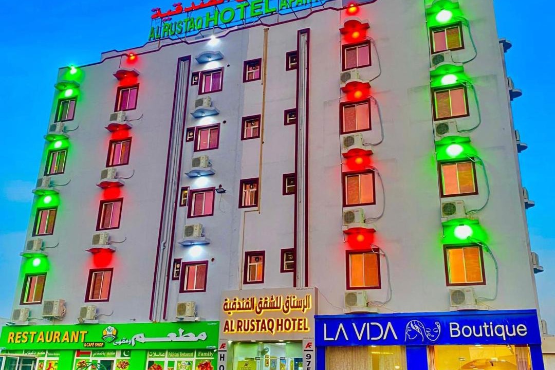 Photo of Others in Rustaq