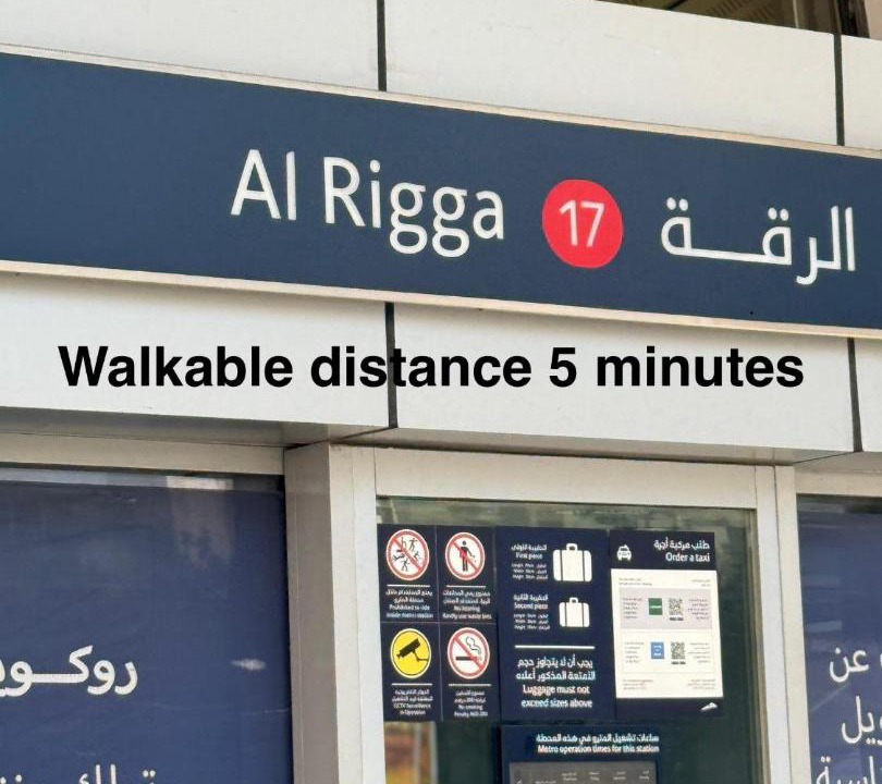 Photo of Others in Al Muraqqabat