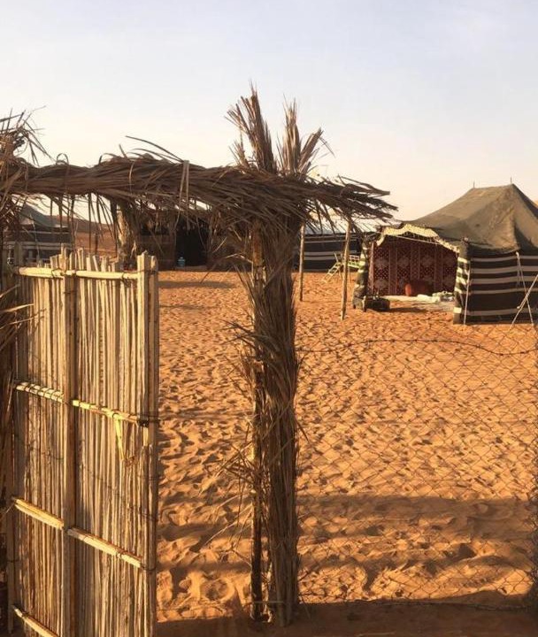 Photo of Others in Al Wasil