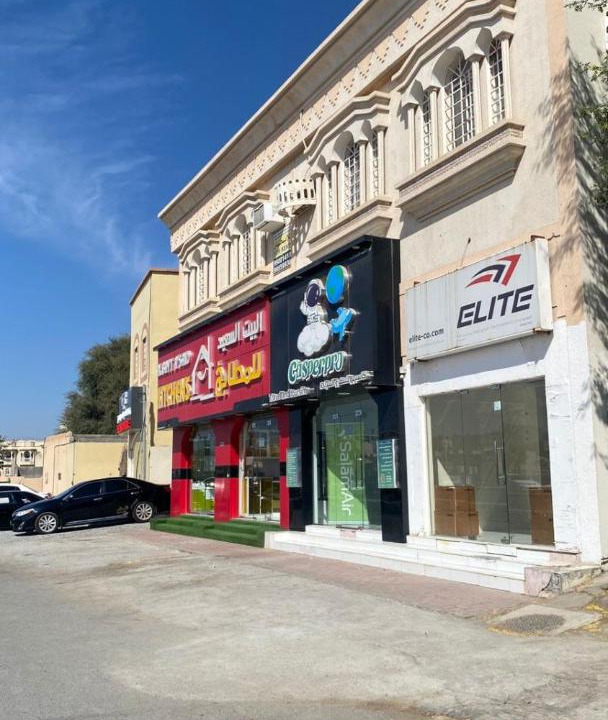 Photo of Others in Nizwa