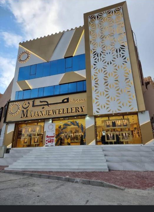 Photo of Others in Nizwa
