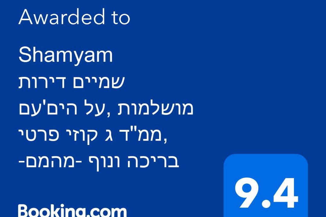 Photo of Others in Netanya