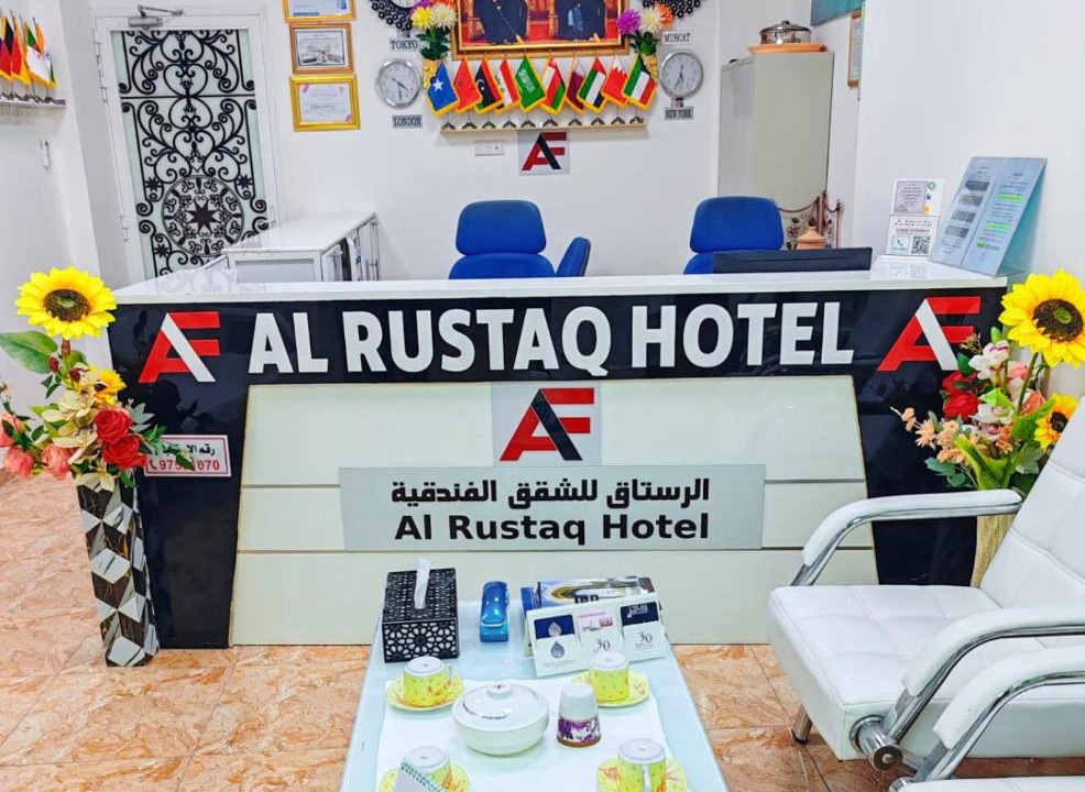 Photo of Others in Rustaq
